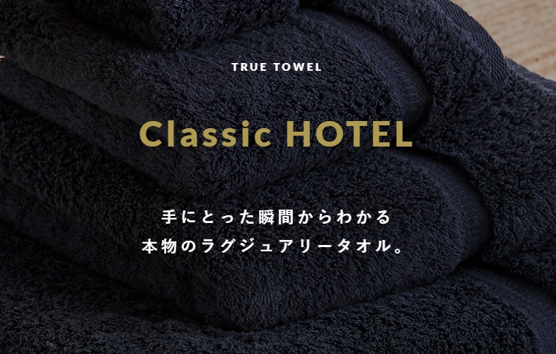 Classic-HOTEL