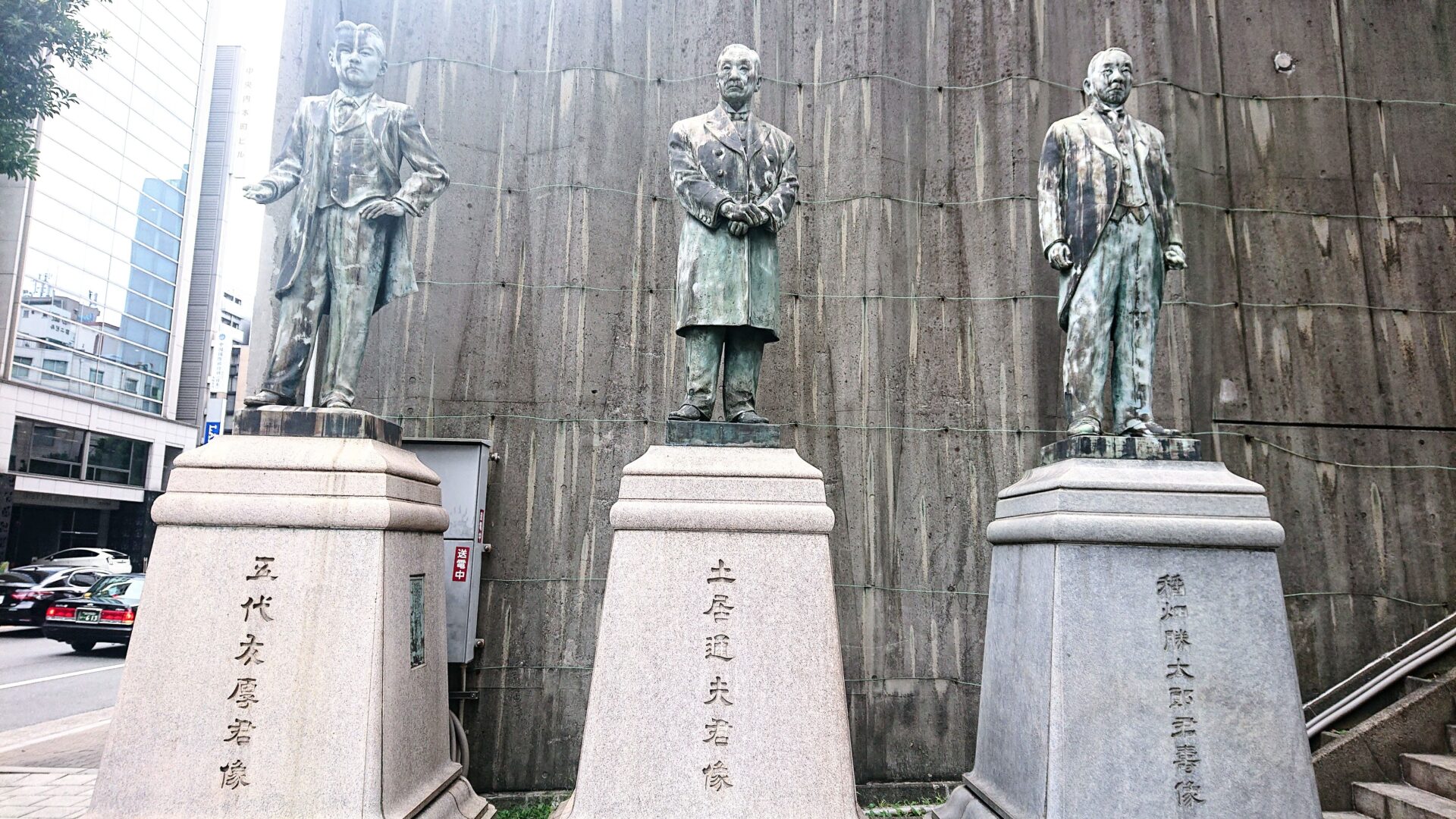 3人の銅像