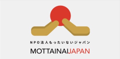 NPO法人 MOTTAINAI JAPAN