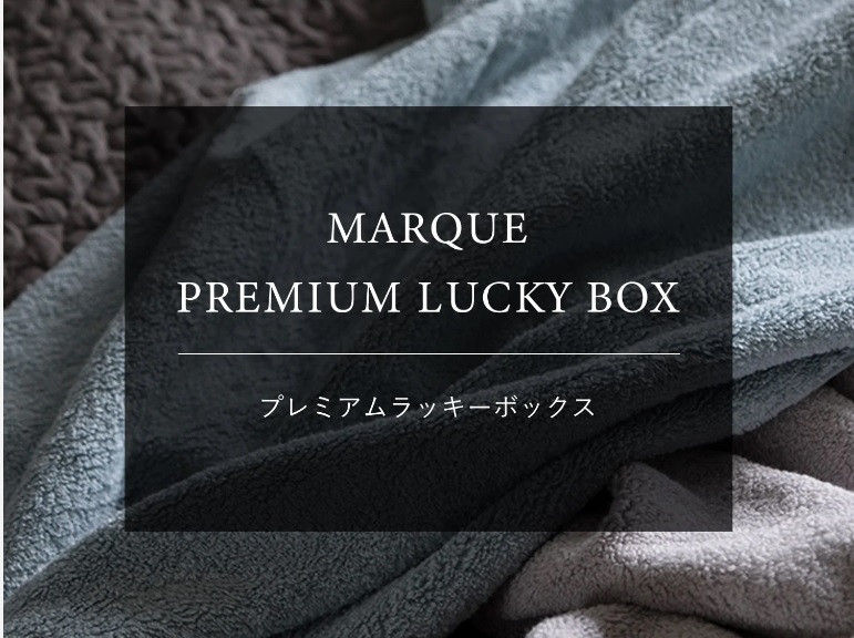MARQUE PREMIUM LUCKY BOX