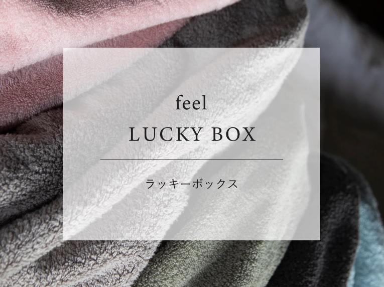 feel LUCKY BOX