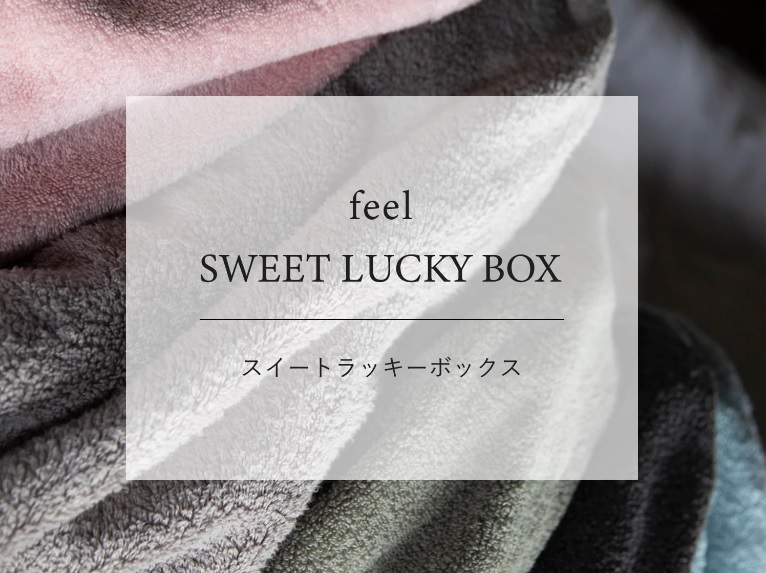 feel SWEET LUCKY BOX
