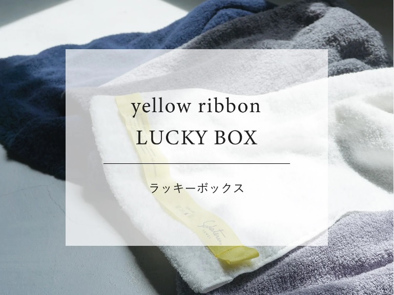 yellow ribbon LUCKY BOX