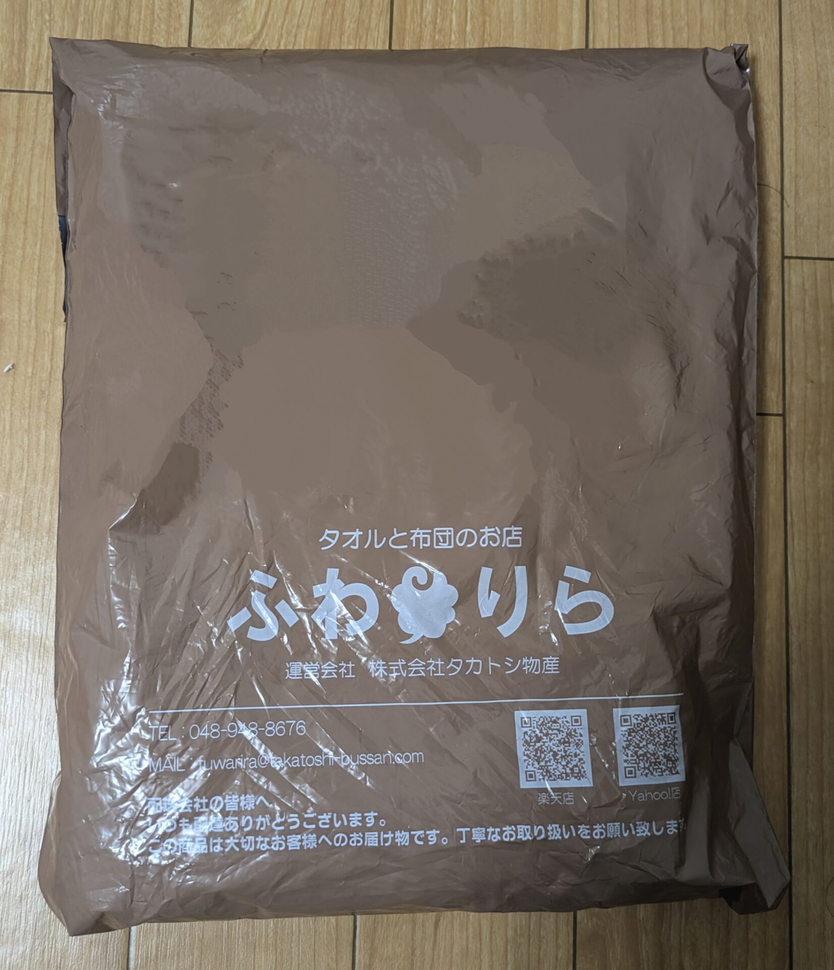 8年タオルって実際のところどんな感じなの 口コミと評判について